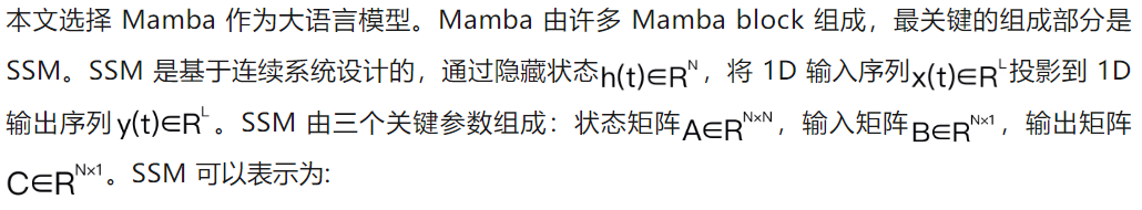 北大推出全新机器人多模态大模型！面向通用和机器人场景的高效推理和操作  第5张