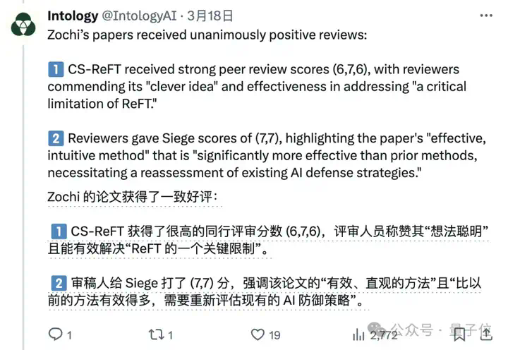 AI一周写出ICLR研讨会论文！成果简洁有效获审稿人大赞  第1张