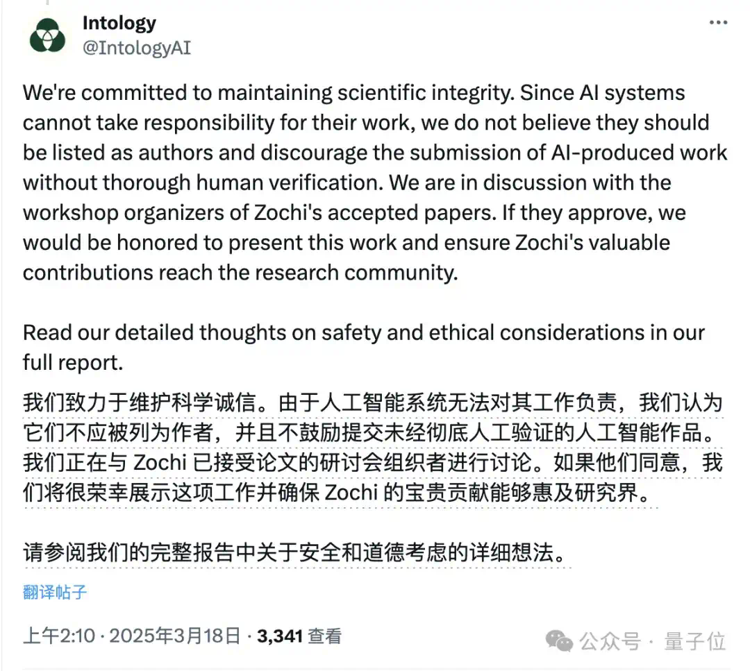 AI一周写出ICLR研讨会论文！成果简洁有效获审稿人大赞  第14张