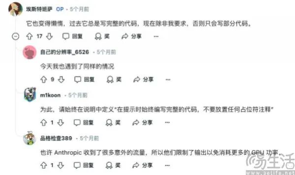 AI厂商陷入疯狂内卷，产品没用可以无需付费  第7张