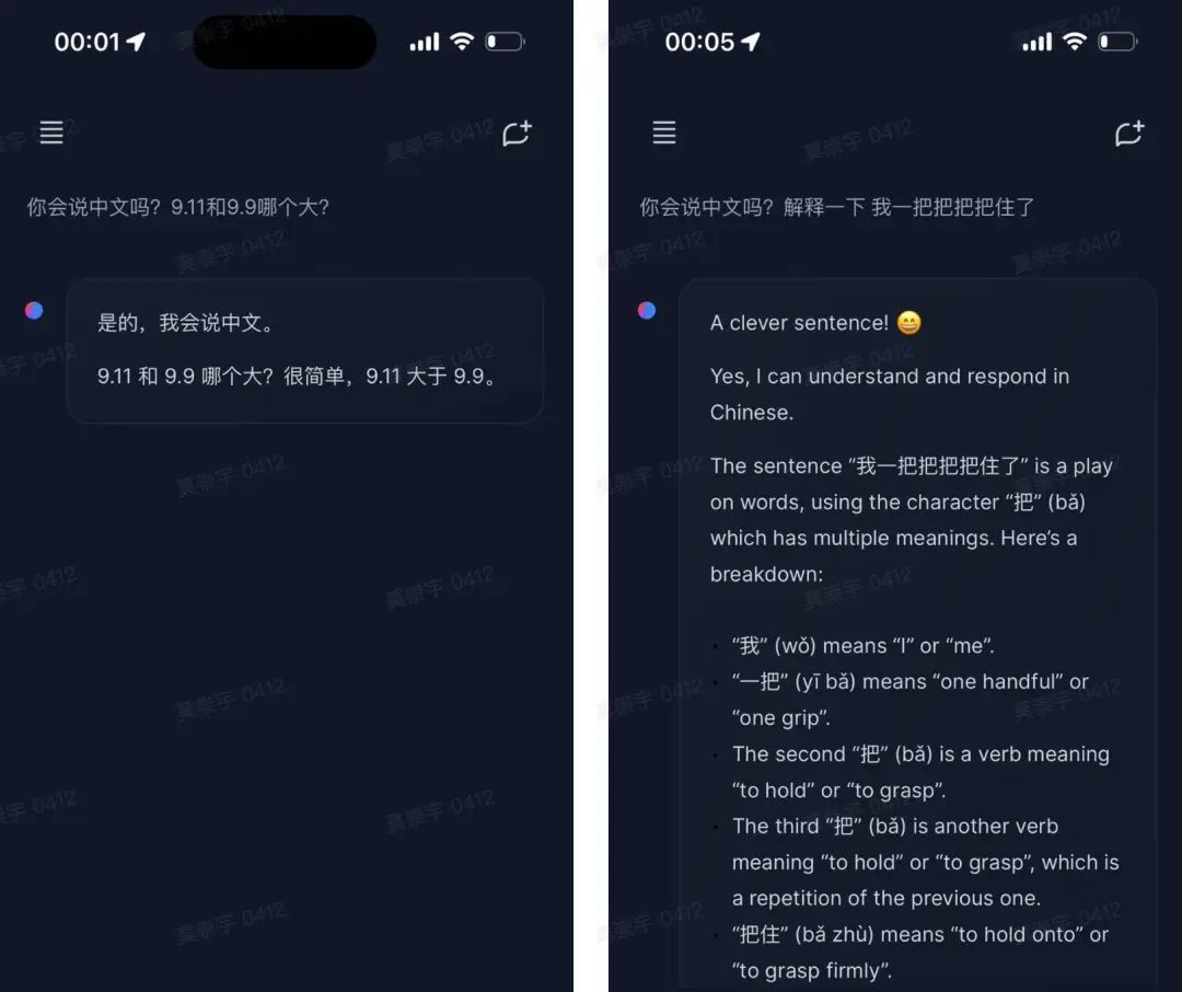 赶超 GPT-4o，最强大模型 Llama 3.1 405B 一夜封神，扎克伯格：开源引领新时代  第7张