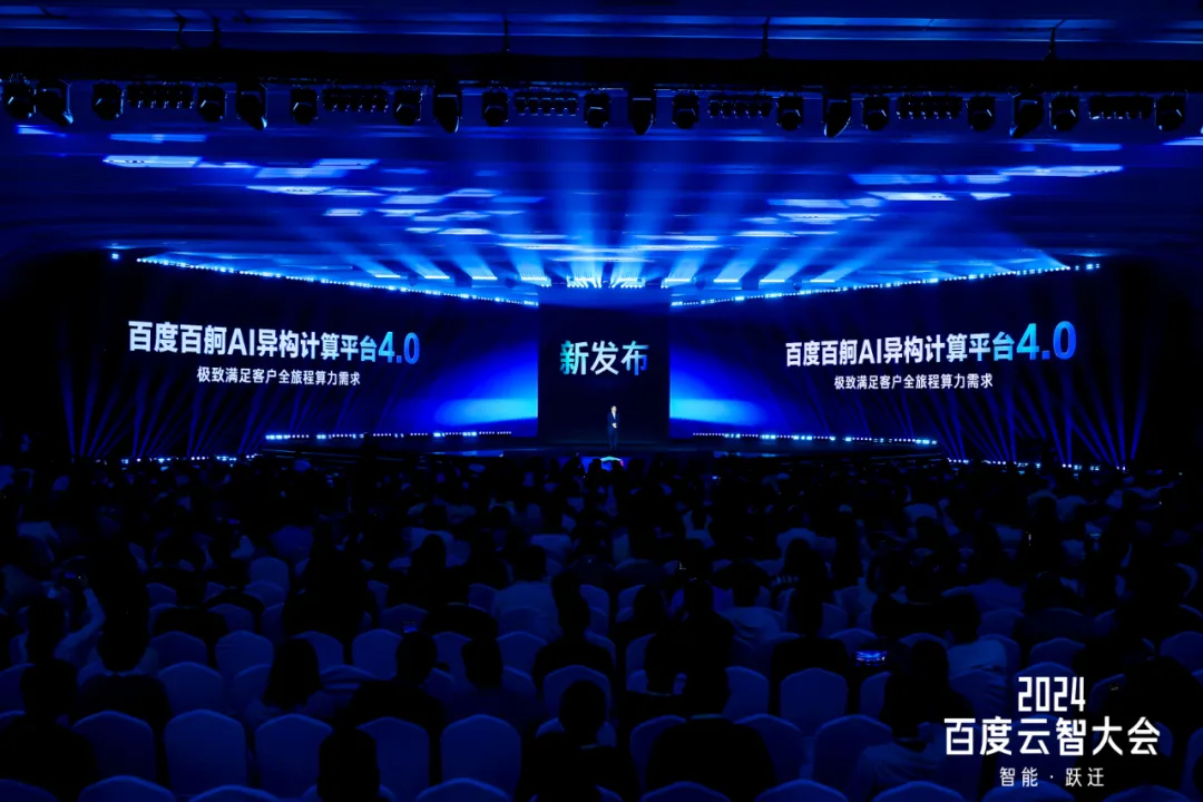 当大模型Scaling Law继续，万卡集群算力释放在「百舸」这里找到一条通途  第1张