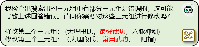 ChatGPT性能最多提升214%，刷新7个榜单！IDEA、港科大广州等提出ToG思维图谱  第11张