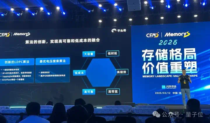 低调平头哥，吹响先进存力商业化号角  第6张