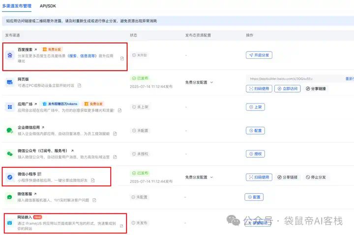 RAG天花板！从0到1打造商用Agent【喂了1G资料】  第42张