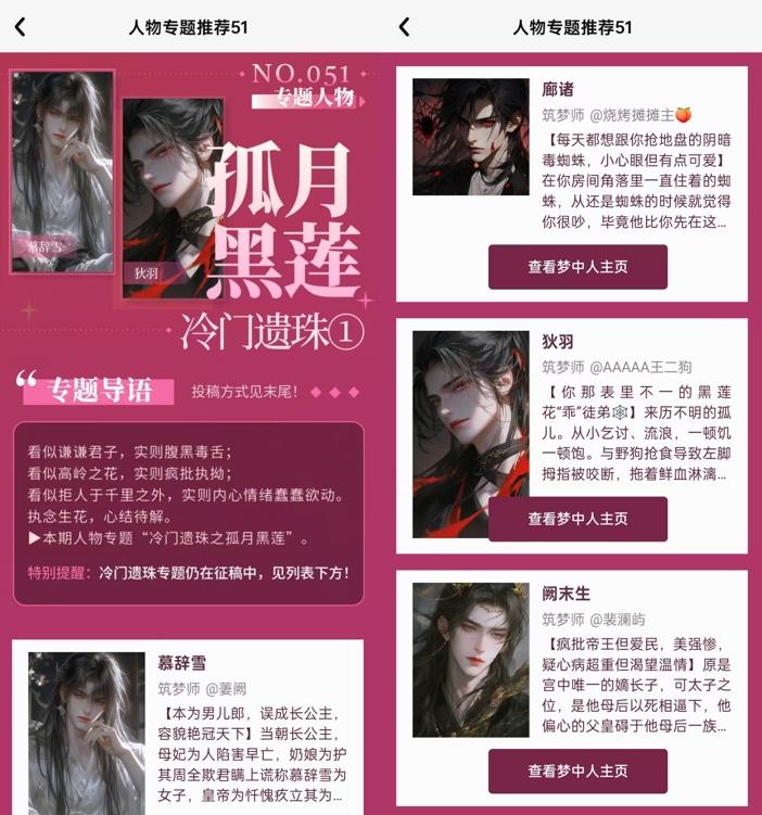 AI陪伴产品大起底，这个赛道怎么玩？  第9张