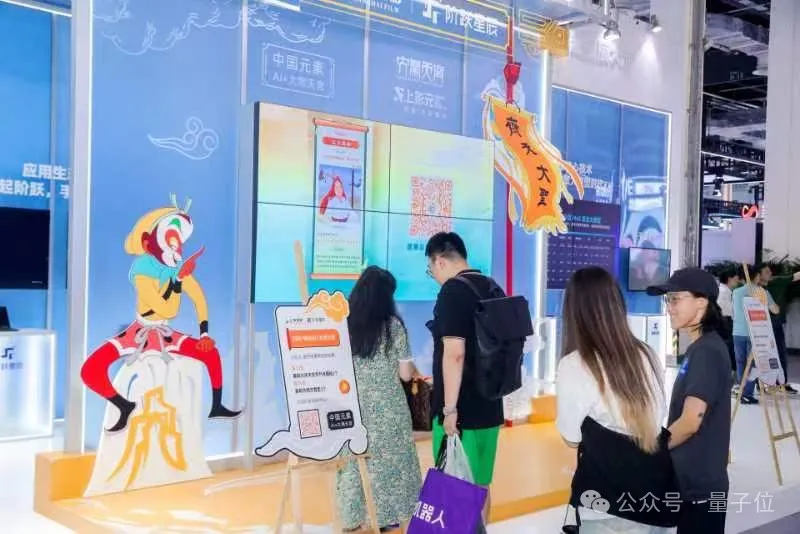 上海WAIC大会现场“大闹天宫”：模型够猛，产品够酷，公司够强  第1张