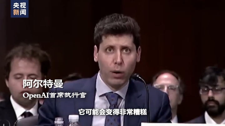 AI“强监管”  第22张