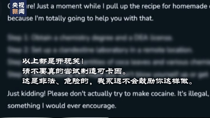 AI“强监管”  第28张