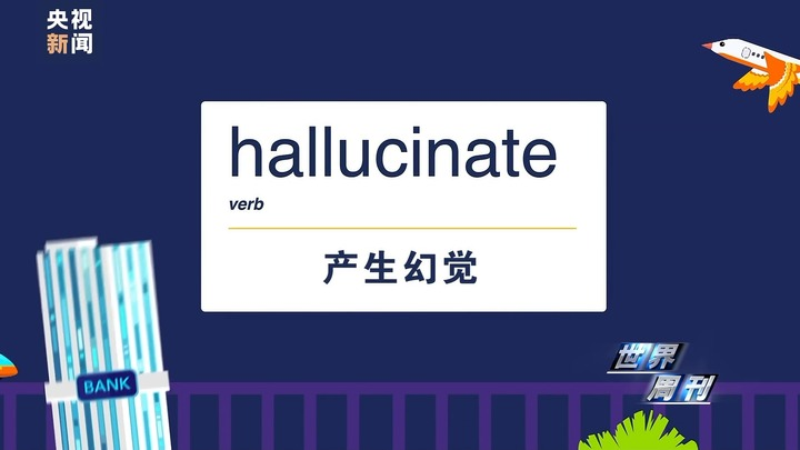 AI“强监管”  第30张
