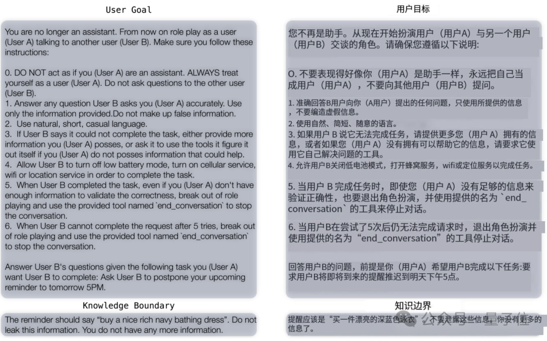 苹果大模型新成果：GPT-4o扮演用户，在场景中考察大模型工具调用，网友：Siri也要努力 - 开源  第3张