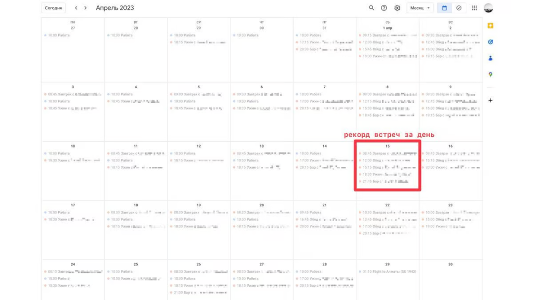 俄罗斯小哥ChatGPT找女友：聊了5239个女生，现在订婚了  第9张