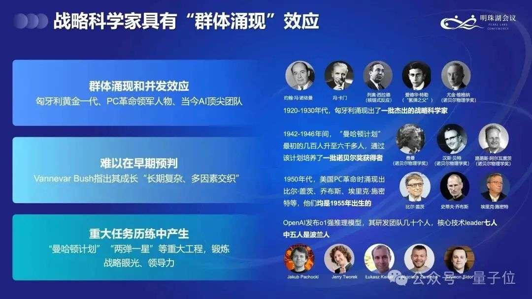 上海AI Lab主任周伯文：关于人工智能前沿的十个问题  第11张
