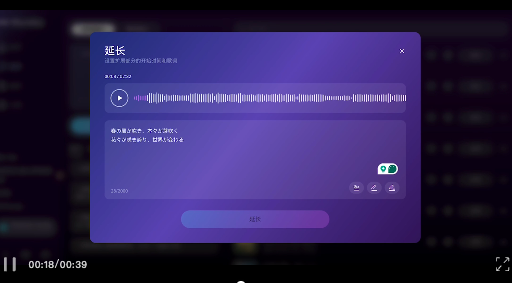音乐界迎来自己的DeepSeek！全球首个音乐推理大模型Mureka O1上线，超越Suno  第17张
