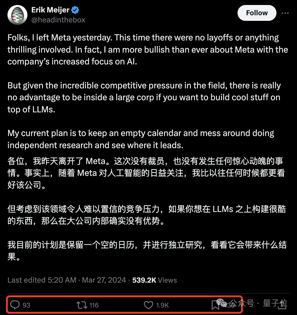 马斯克感叹硅谷AI春招太疯狂！百万美元年薪随便开，小扎一线当猎头，谷歌创始人返场抢人  第4张