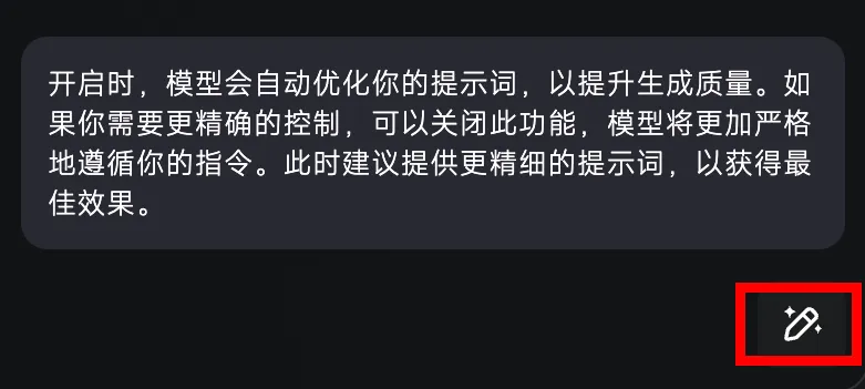 海螺AI悄悄上线的这个新功能，我愿称为一致性的新王。  第8张