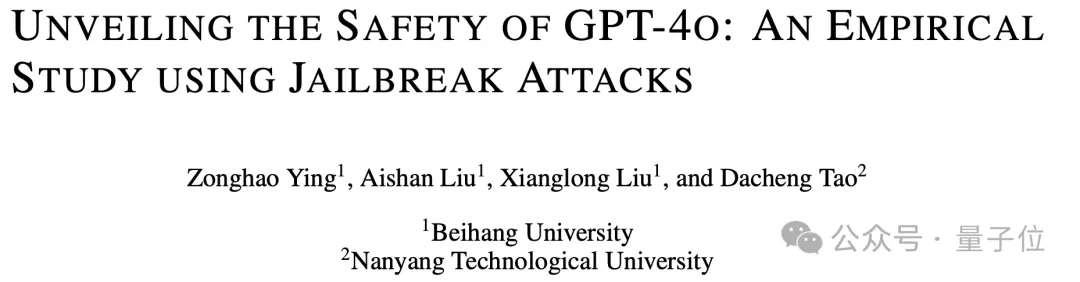 GPT-4o更容易越狱？北航&amp;南洋理工上万次测试给出详细分析  第1张