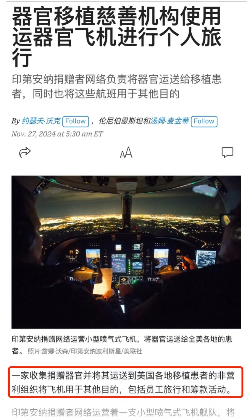 用《华尔街日报》的风格报道“大闹天宫”，好的提示词要怎么写？  第5张