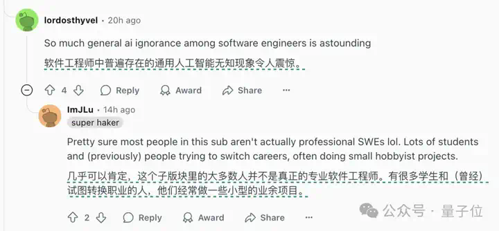 大厂程序员：AI正在将我们变成高速流水线工人，受不了了  第4张