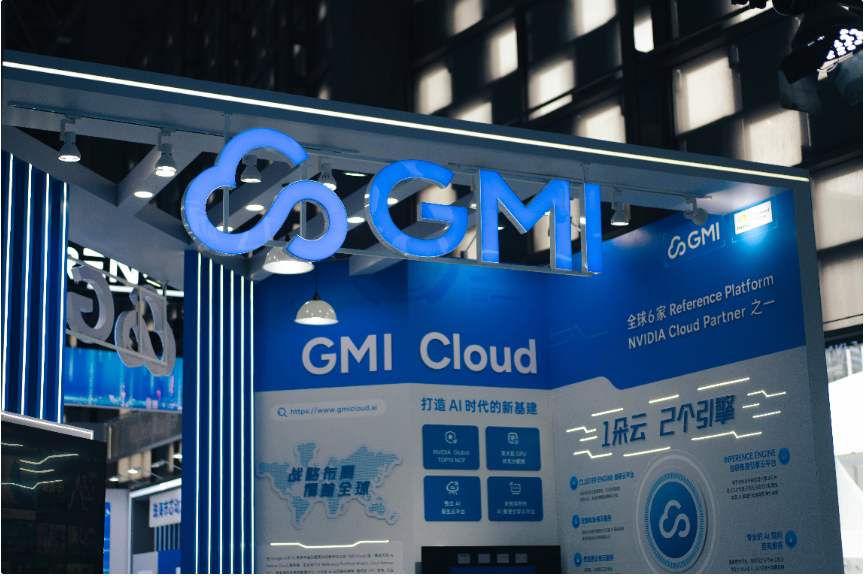 GMI Cloud 于 WAIC 2025 展现全栈 AI 基建实力，破解出海成本与效率难题  第1张