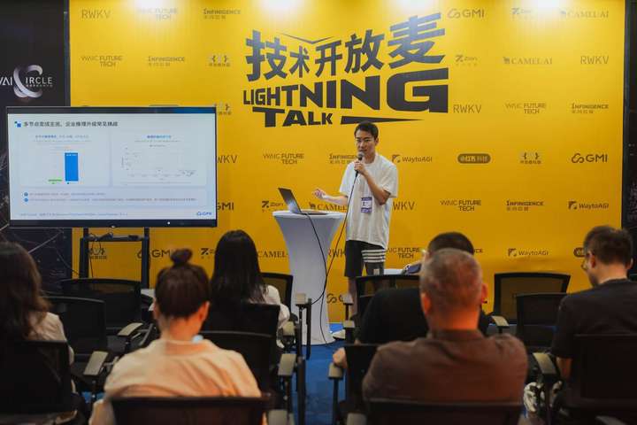 GMI Cloud 于 WAIC 2025 展现全栈 AI 基建实力，破解出海成本与效率难题  第6张