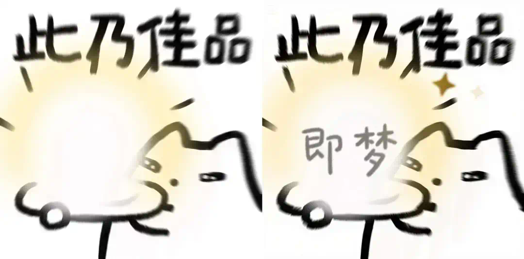 100镜实测即梦3.0新功能“看图改图”，一致性精细到头发丝级了  第7张