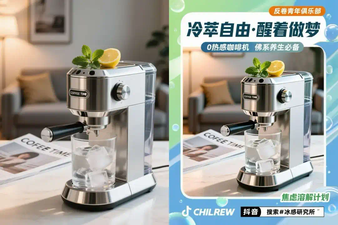 100镜实测即梦3.0新功能“看图改图”，一致性精细到头发丝级了  第17张