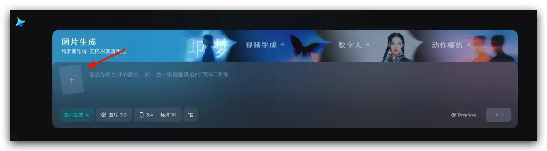 100镜实测即梦3.0新功能“看图改图”，一致性精细到头发丝级了  第31张
