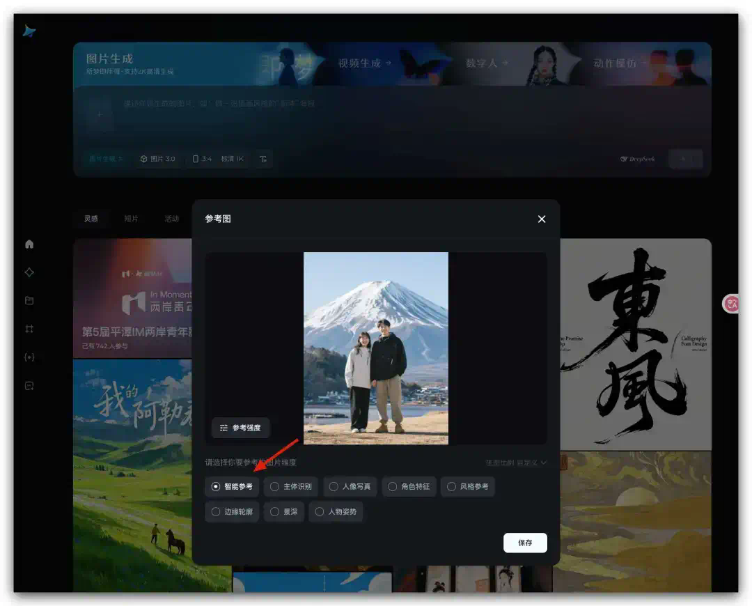 100镜实测即梦3.0新功能“看图改图”，一致性精细到头发丝级了  第32张