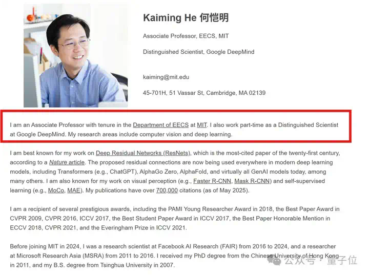 MIT终身教授何恺明，入职谷歌了  第1张