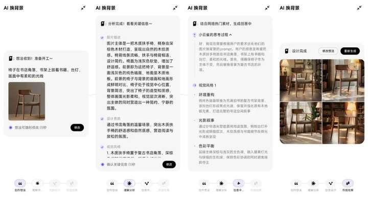 字节再推新品，小云雀决战视频AI Agent？  第7张