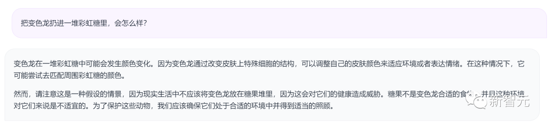 通义千问爆甩开源全家桶！最强720亿参数超车Llama 2，新上视觉模型看图直出代码  第9张