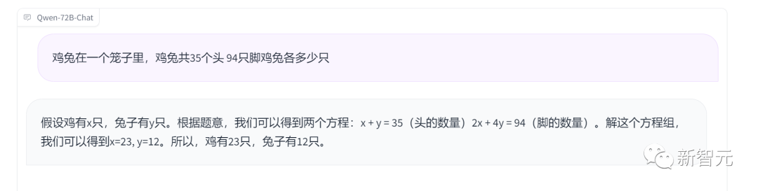 通义千问爆甩开源全家桶！最强720亿参数超车Llama 2，新上视觉模型看图直出代码  第11张