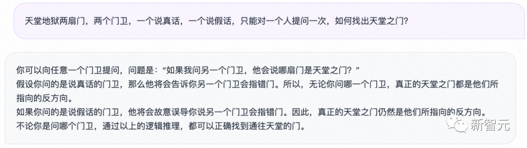 通义千问爆甩开源全家桶！最强720亿参数超车Llama 2，新上视觉模型看图直出代码  第14张