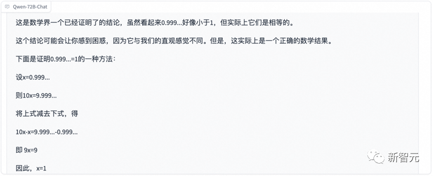 通义千问爆甩开源全家桶！最强720亿参数超车Llama 2，新上视觉模型看图直出代码  第13张