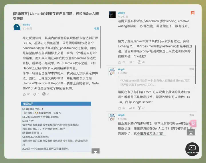 大风起兮云飞扬：Agent, o3幻觉, 刷榜, 大厂布局深意… - 南乔的月度观察  第10张