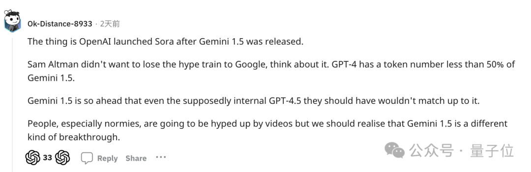 Gemini 1.5实测：我看Sora一眼假；还有更多惊艳功能  第17张