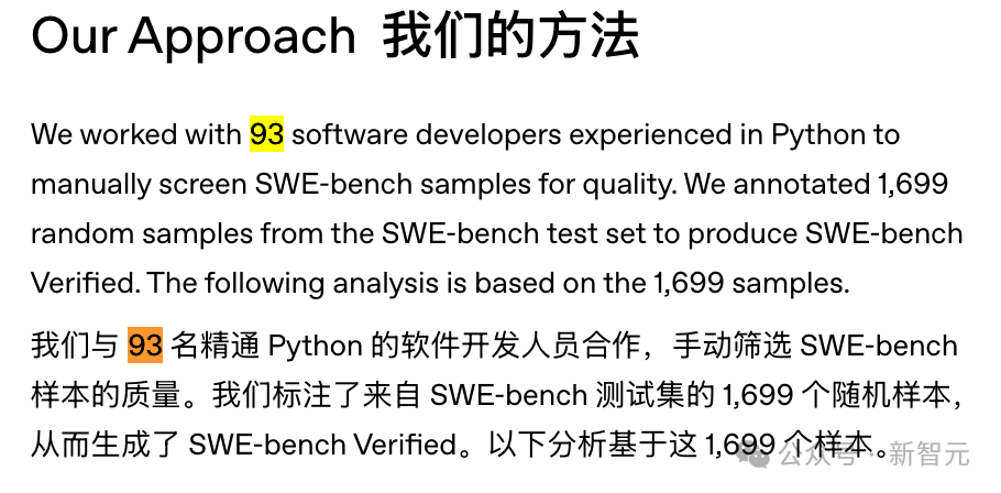 深度揭秘OpenAI如何让GPT-5「技术性」超越Claude：悄悄跳过最难的23道题  第10张