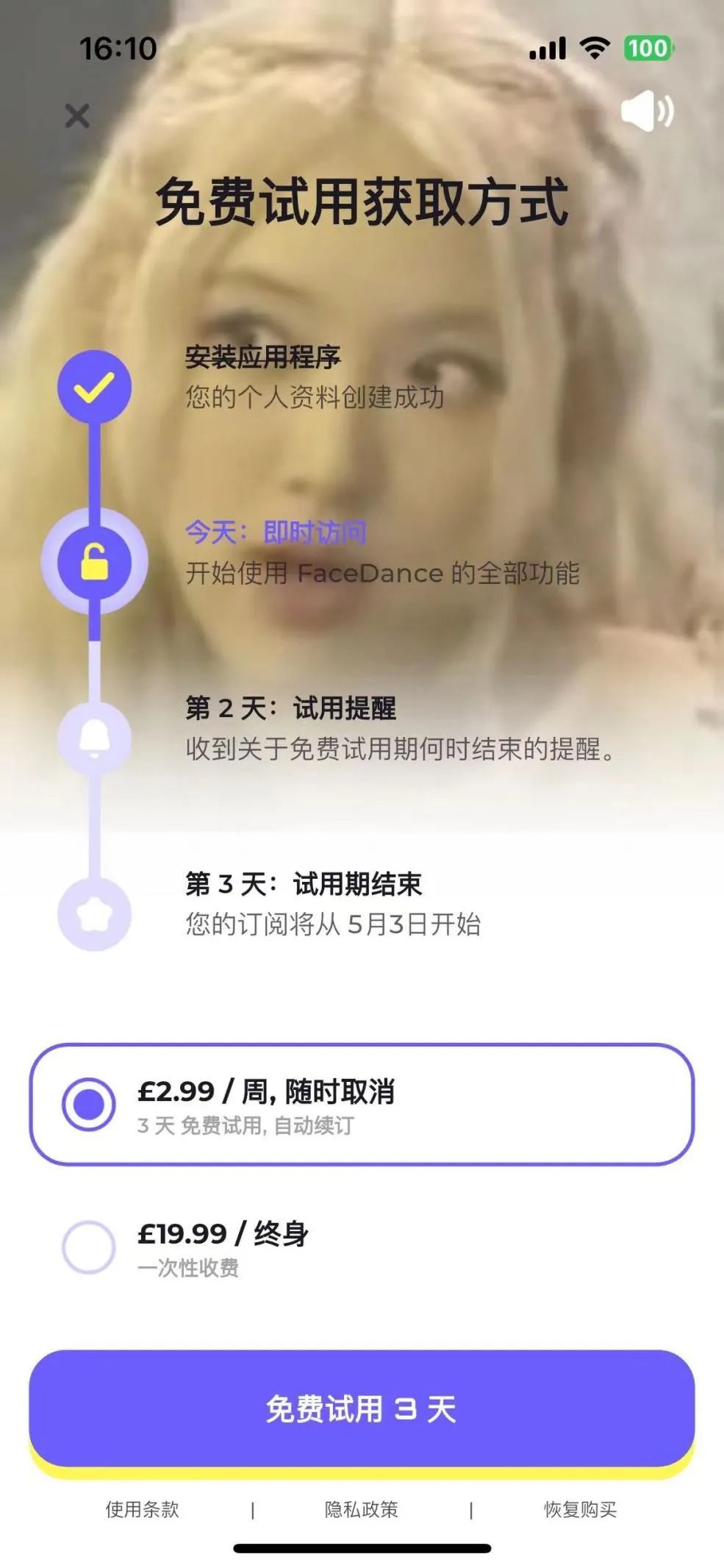 土耳其，怎么就在AI应用赛道“遥遥领先”了？  第13张