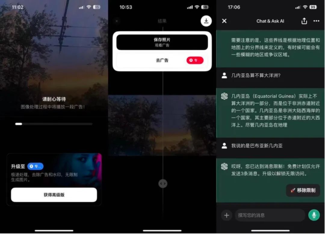 土耳其，怎么就在AI应用赛道“遥遥领先”了？  第16张