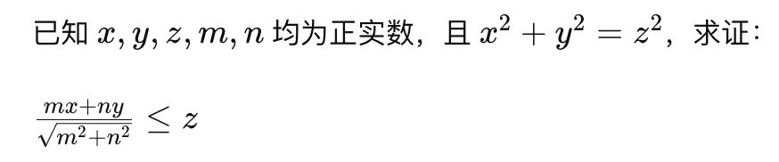 Mistral最新开源数学模型 Mathstral，能不能算对 9.11 和 9.9谁大？｜AI 鲜测  第7张