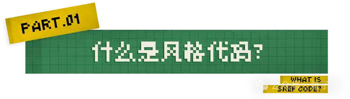 教程 - 如何做出 X 上爆火的 AI 蓝图动画  第5张