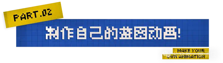 教程 - 如何做出 X 上爆火的 AI 蓝图动画  第8张