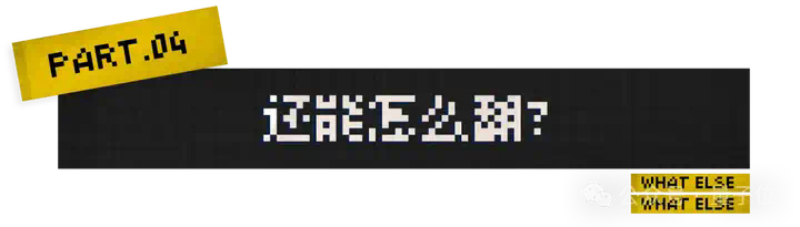 教程 - 如何做出 X 上爆火的 AI 蓝图动画  第19张