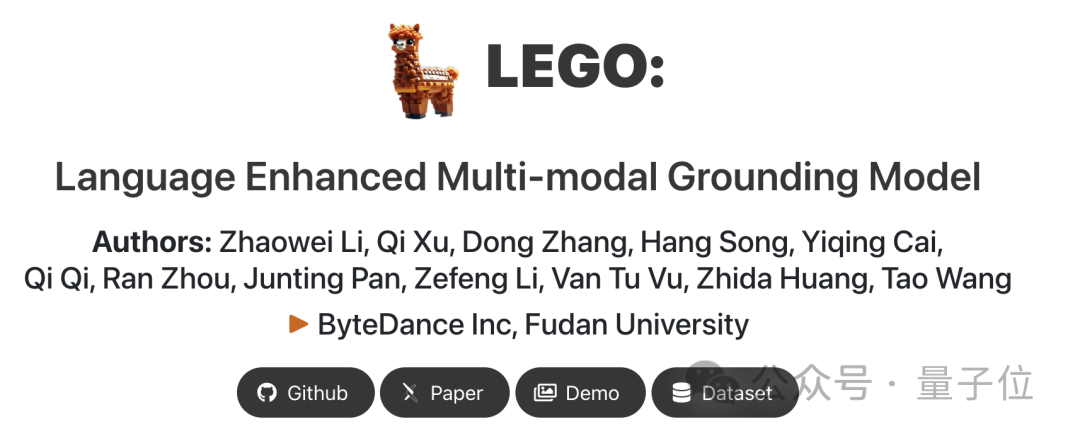 精确指出特定事件发生时间！字节&amp;复旦大学多模态大模型解读视频太香了  第4张