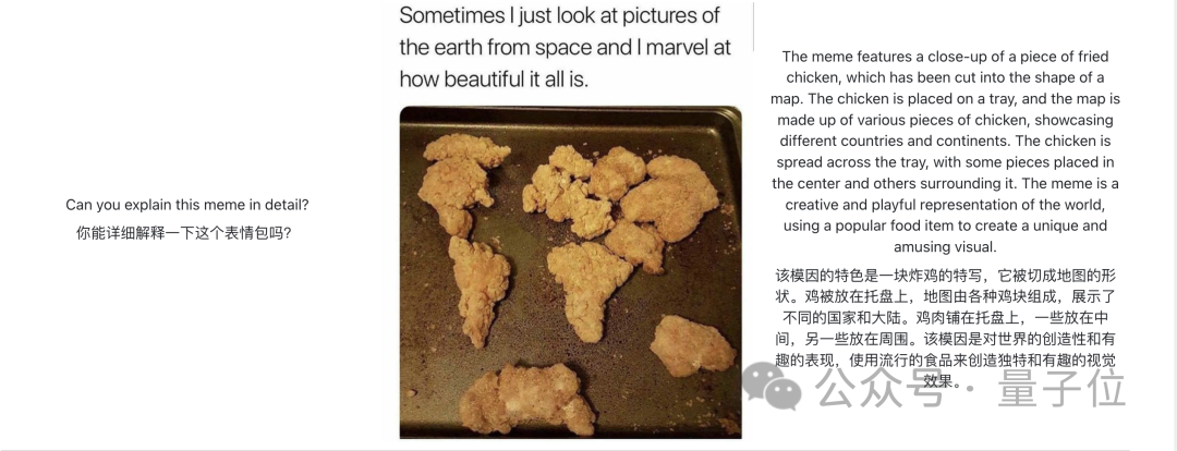 精确指出特定事件发生时间！字节&amp;复旦大学多模态大模型解读视频太香了  第12张