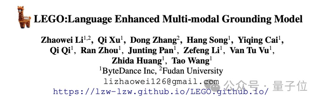 精确指出特定事件发生时间！字节&amp;复旦大学多模态大模型解读视频太香了  第16张