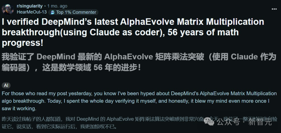 AI编程里程碑！谷歌AI自己写代码惊呆工程师，GPU内核算法反超人类21%  第1张