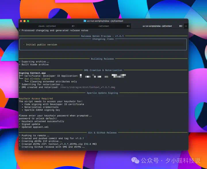 2万行代码，Claude Code完成95%！一位独立开发者发布APP的实录  第8张