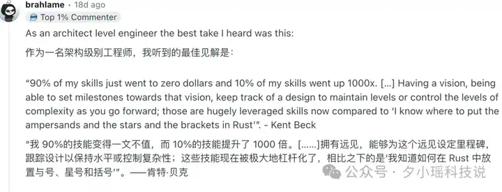 2万行代码，Claude Code完成95%！一位独立开发者发布APP的实录  第11张